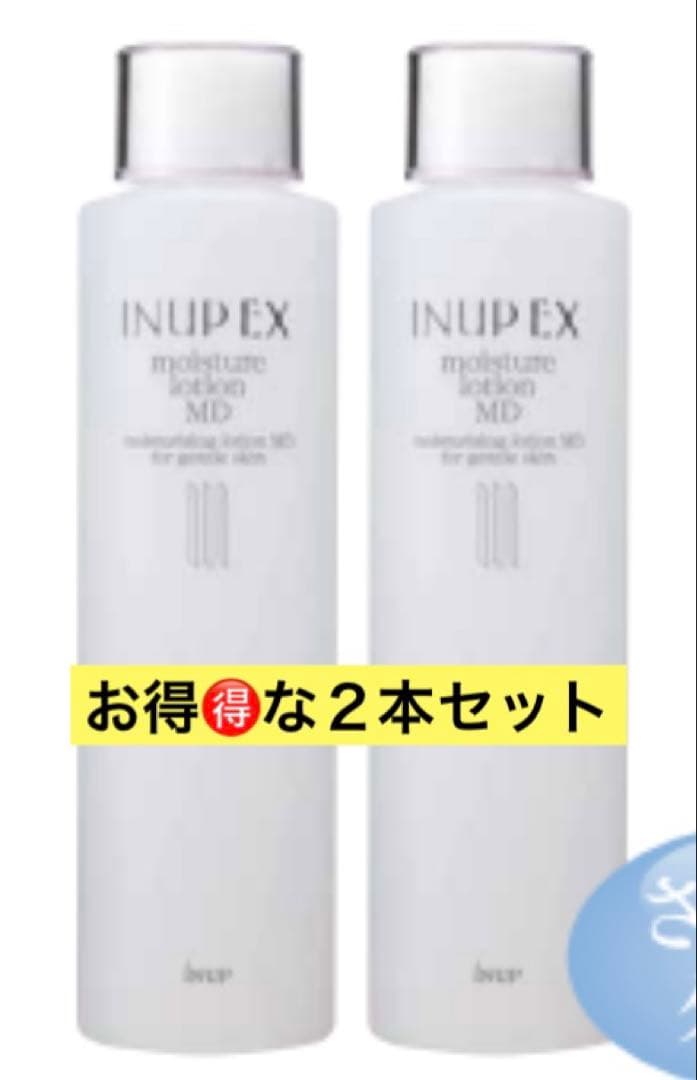 【専用】achari80様 インナップEX モイスチャーローション