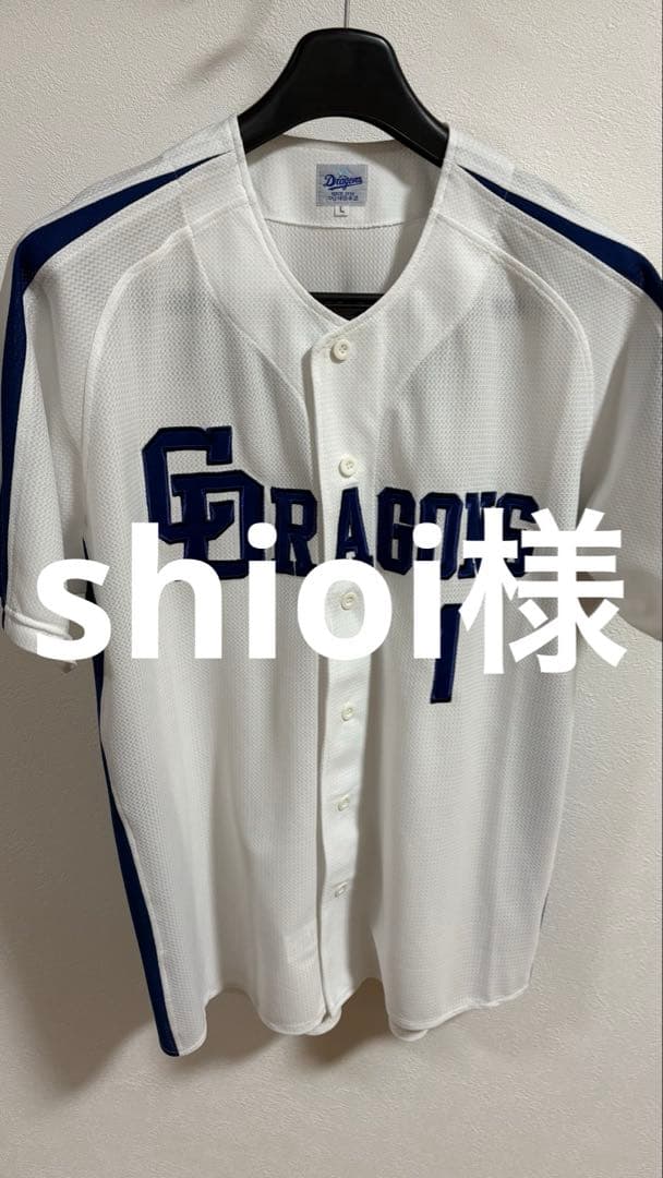 美品　新品未着用　福留孝介選手ユニフォーム　Lサイズ　（匿名配送）