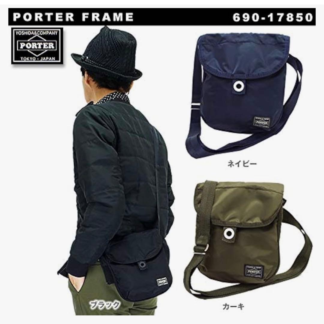 PORTER ブラック　ショルダーバック