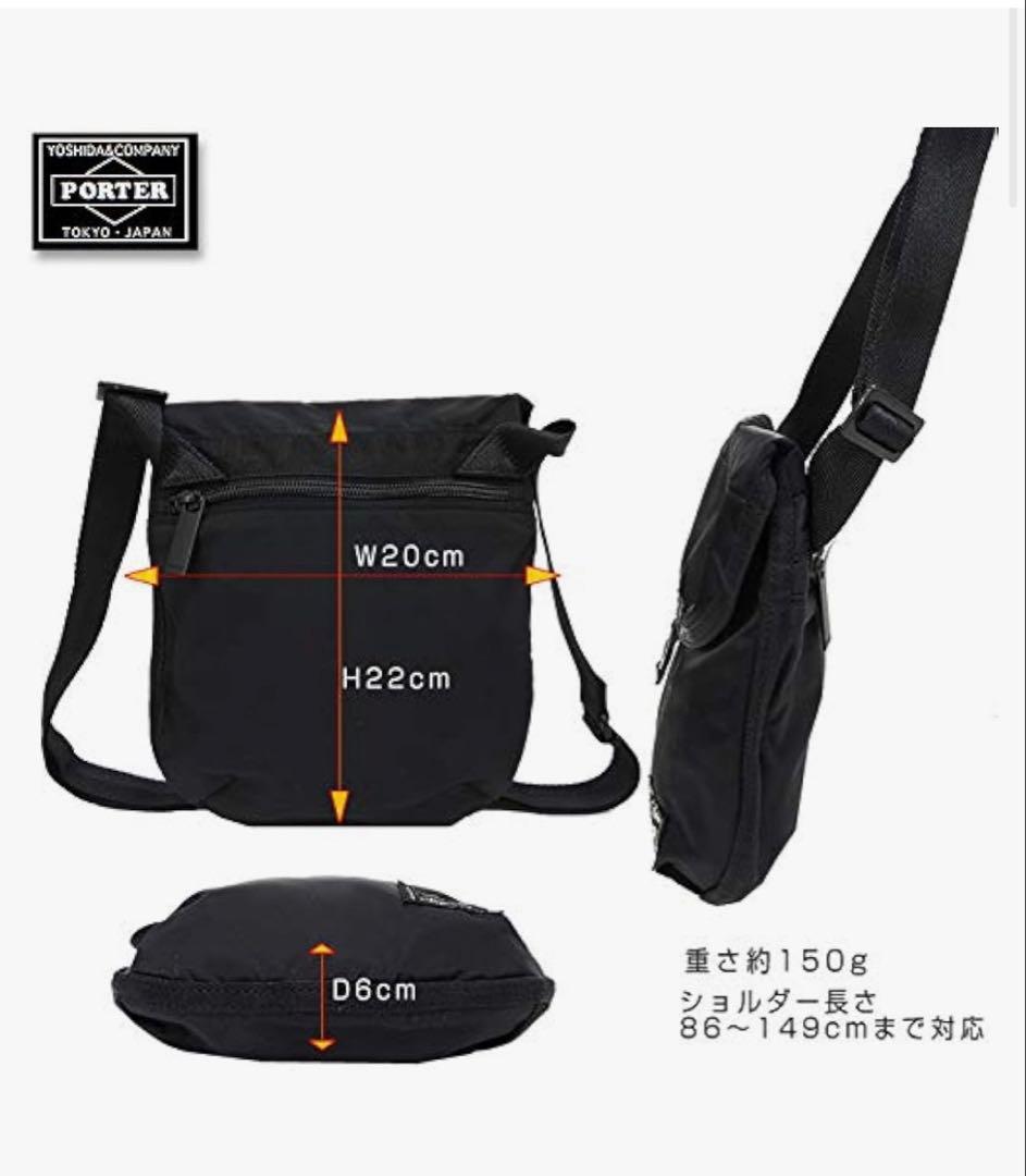 PORTER ブラック　ショルダーバック