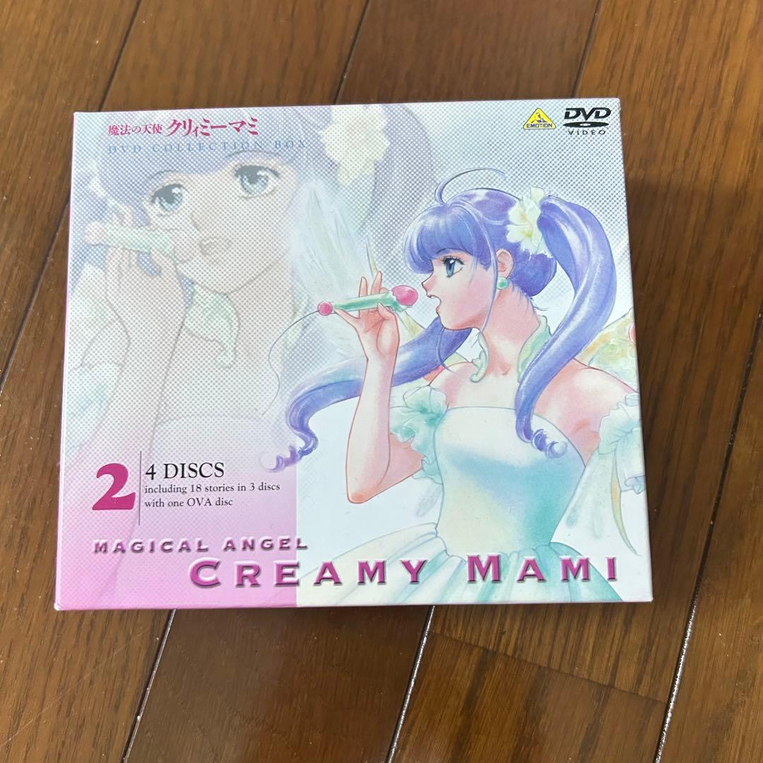 魔法の天使クリィミーマミ DVD COLLECTION BOX 2巻