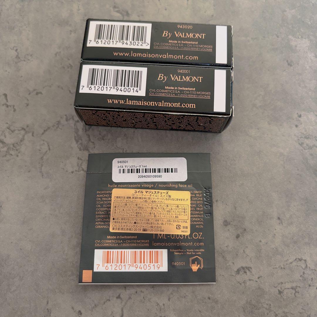 Valmont レリクシール デ グラシエ セラム メルヴェイユ 等