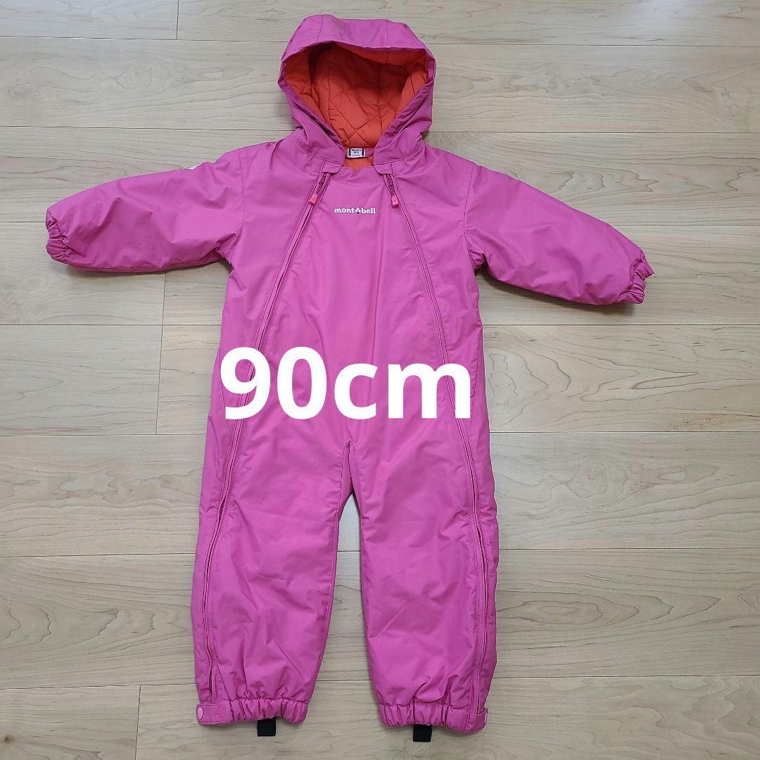 mont-bell 子供用スキーウェア 90 ピンク