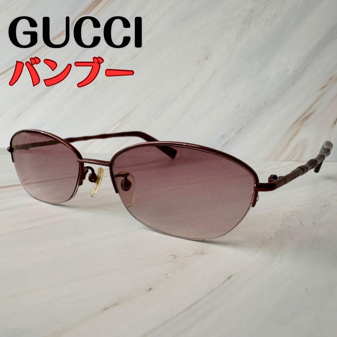 【グッチ】サングラス メガネ バンブー GG-8502J ピンク系