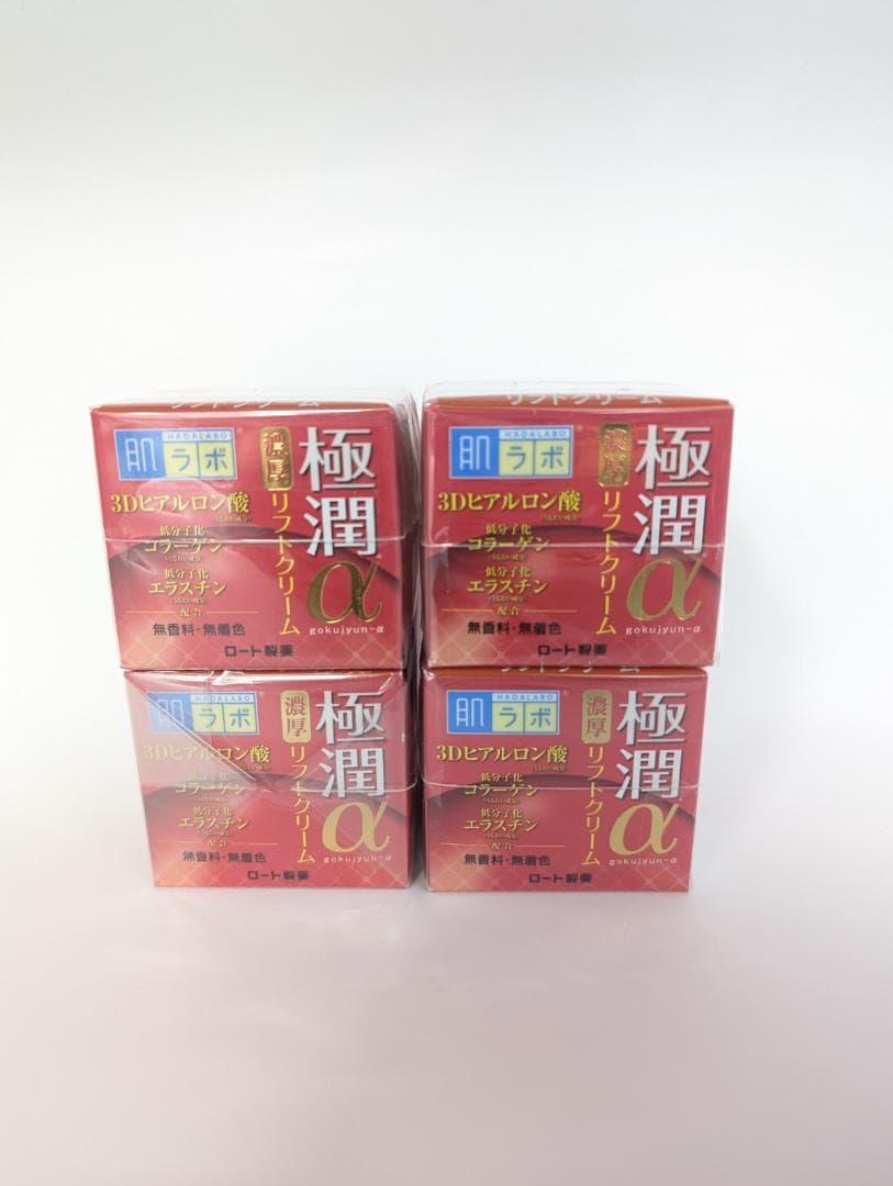 ‎4個セット　肌ラボ　極潤αリフトクリーム　50g　エイジングケア