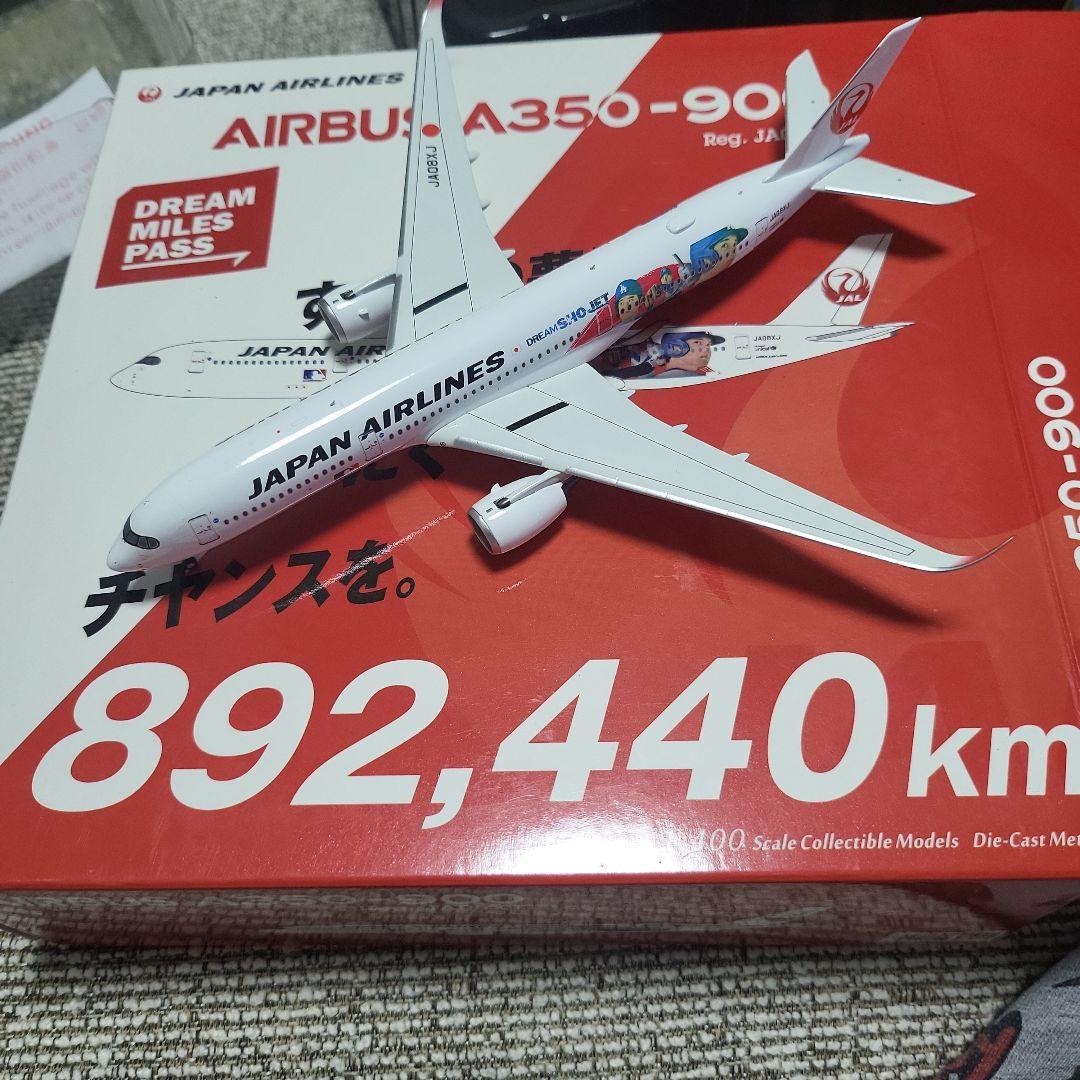 JALエアバス飛行機模型