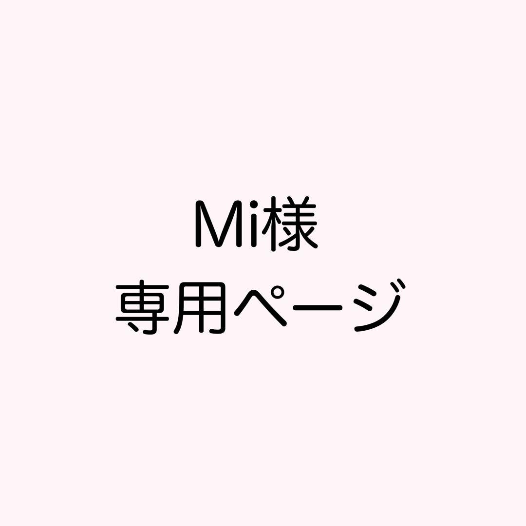 Miページ