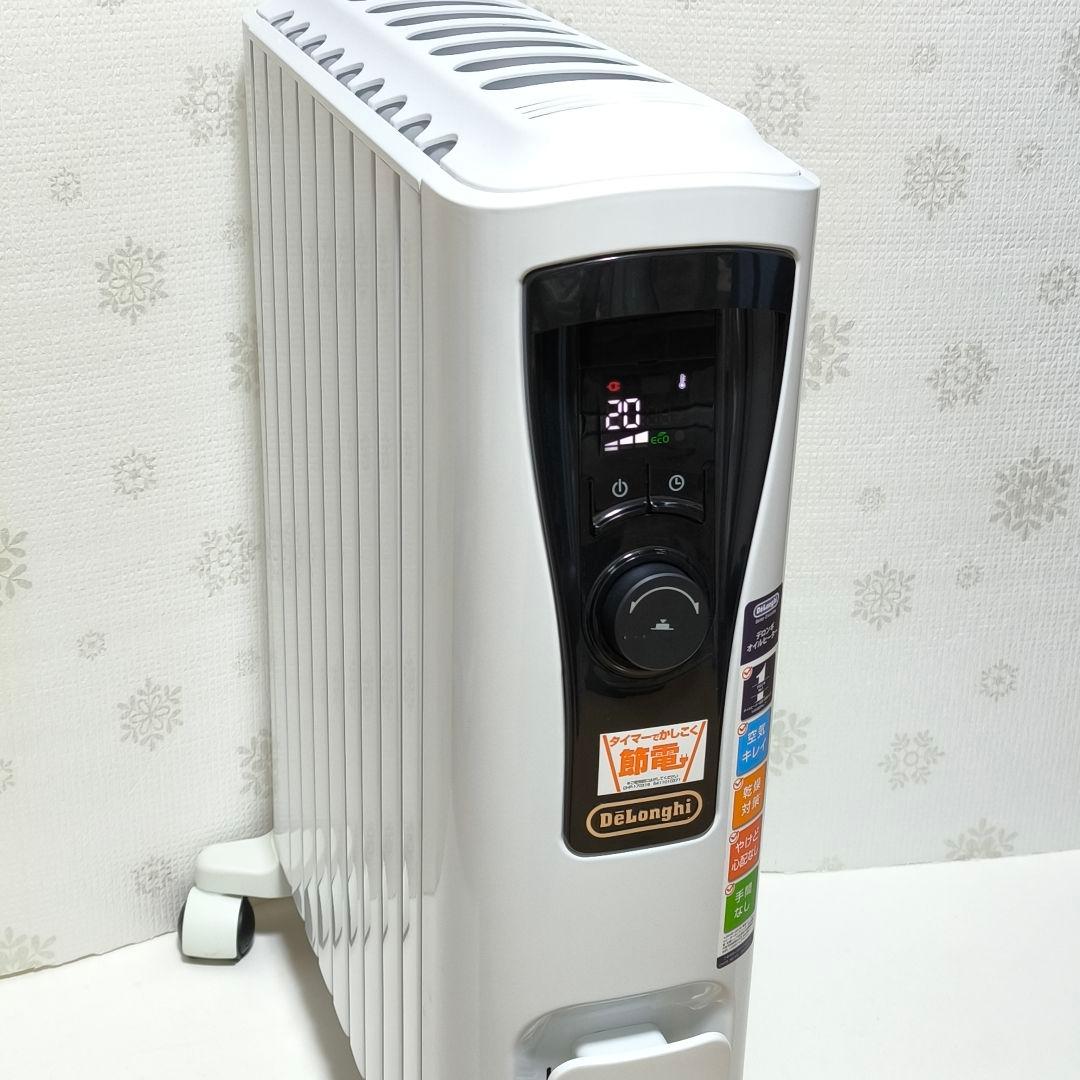 【匿名発送】デロンギ オイルヒーターRHJ65L0915　ホワイト