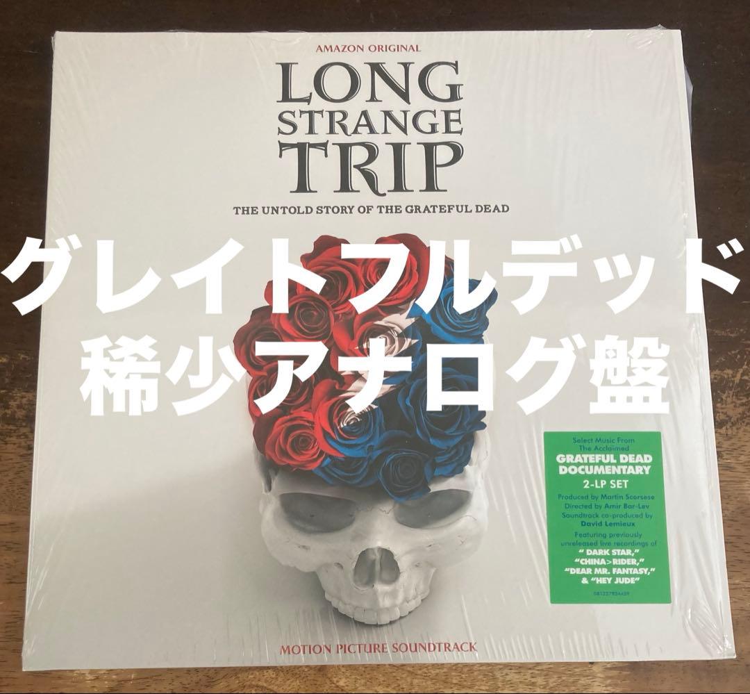 ■高音質ライノ盤■GRATEFUL DEAD / グレイトフルデッド■Long