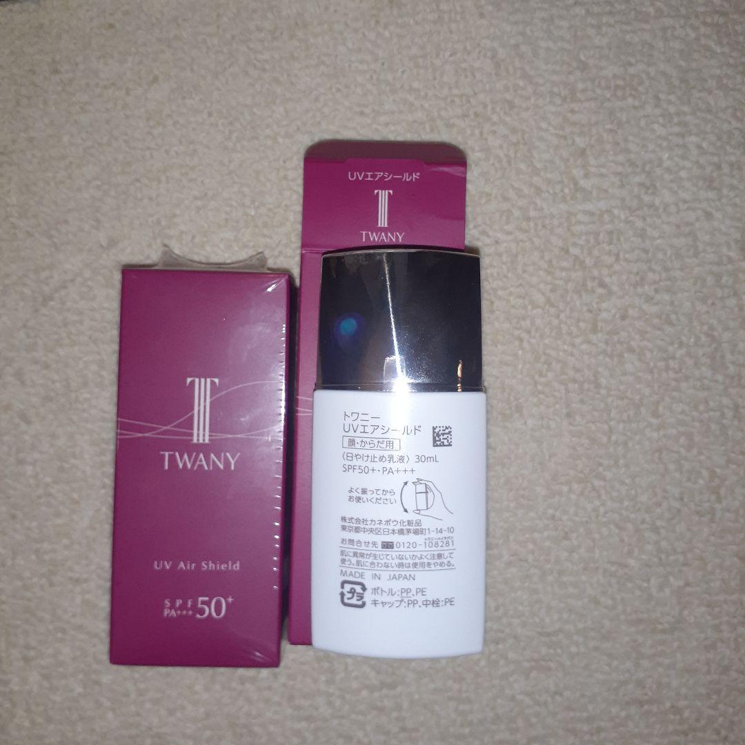 トワニーUVシールド顔体用
