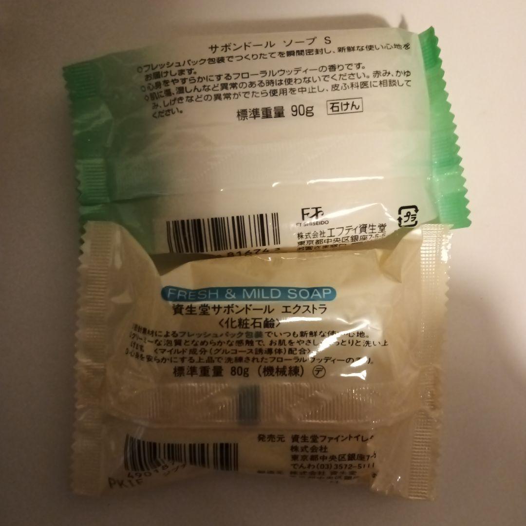 資生堂固形石鹸　サボンドール　100個セット