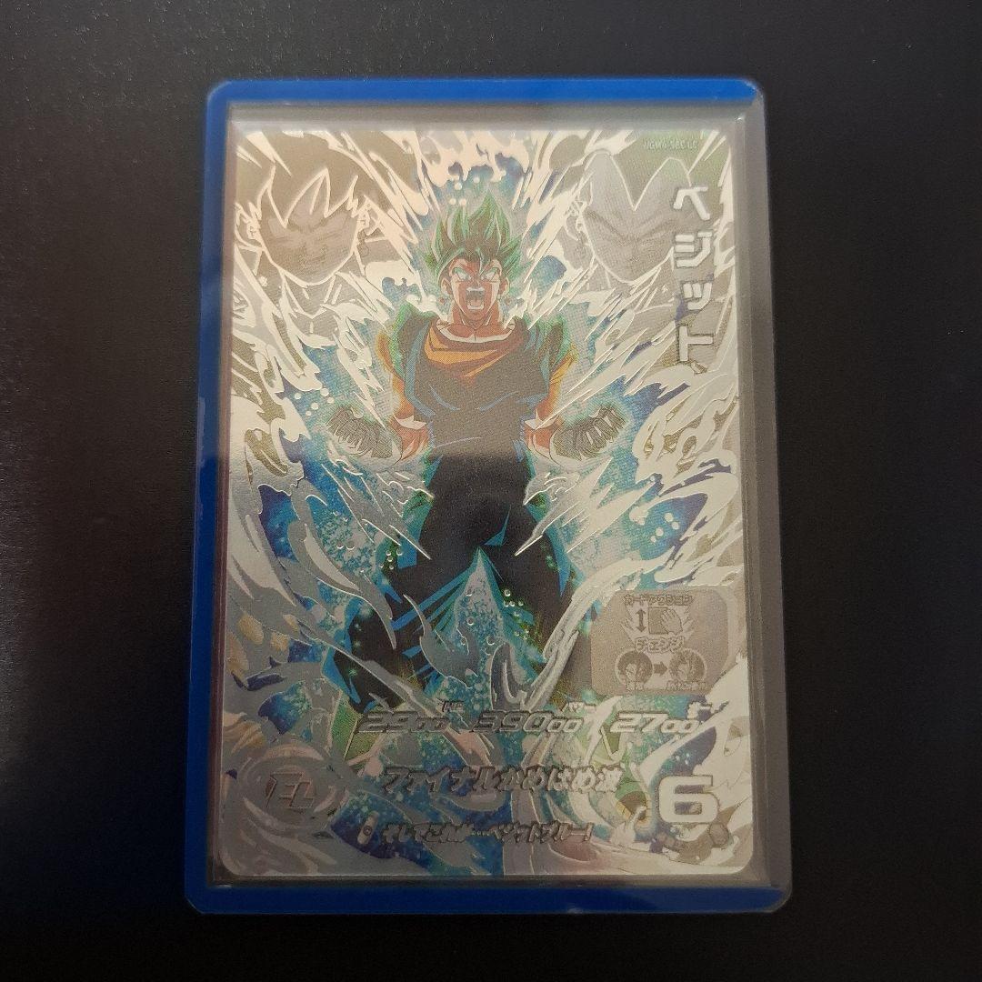 スーパードラゴンボールヒーローズ　ベジット　UGM4-SEC LC