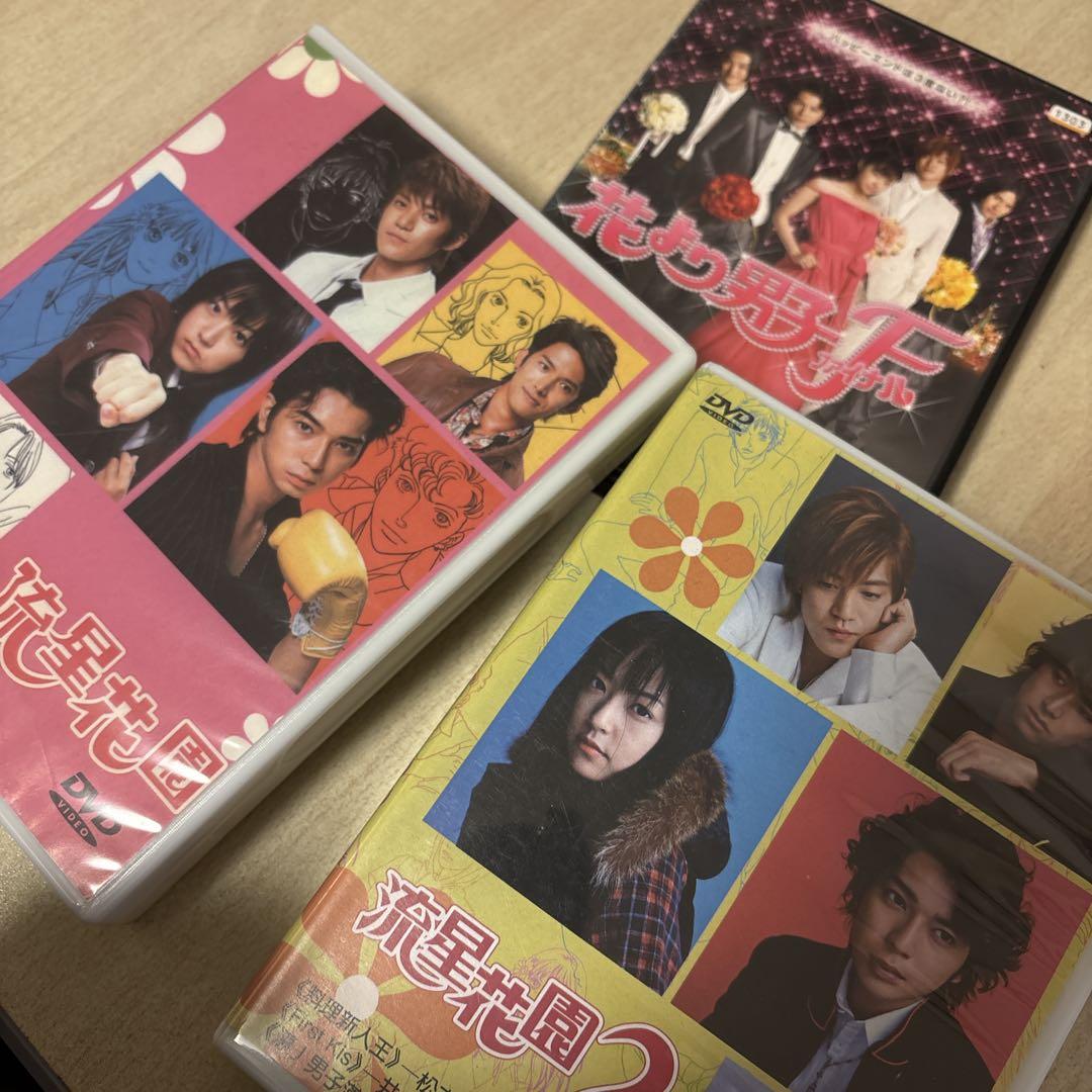 花より男子 DVD 全巻 完結 フルセット