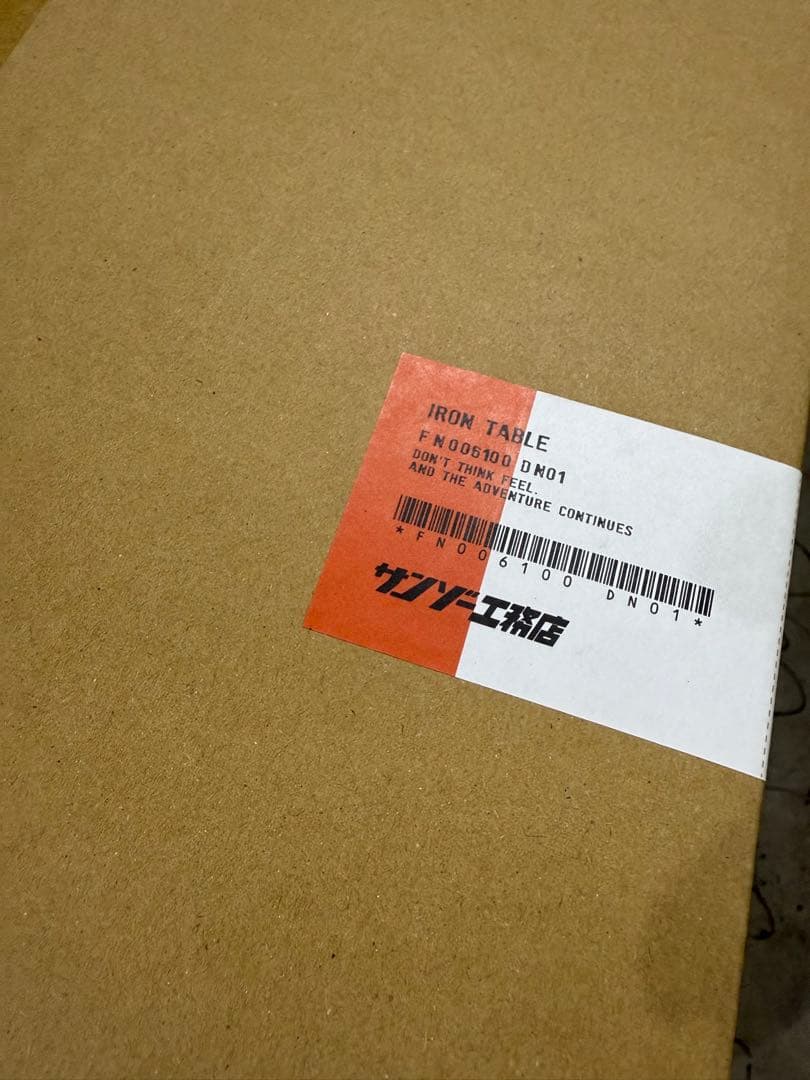 サンゾー工務店 アイアンテーブル IRON TABLE 新品