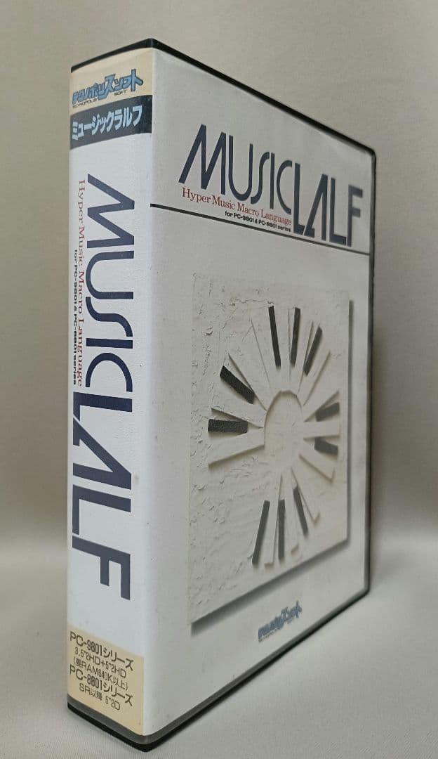 レア！【古代祐三】MUSIC LALF PC98/PC88 ［3.5㌅欠品］