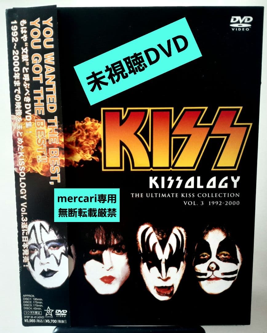 【未視聴DVD日本国内発売盤】KISS/KISSOLOGY Vol.3〈4枚組〉