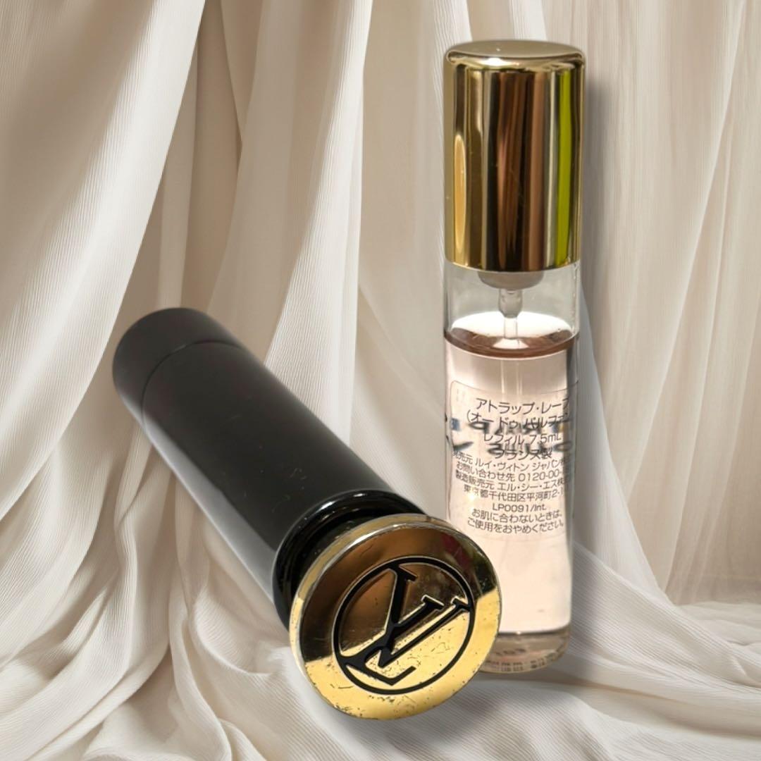 ルイヴィトン　トラベルスプレー用　アトマイザー　香水