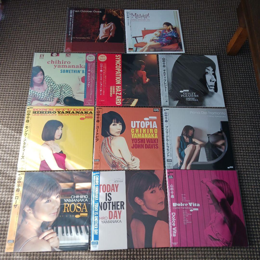 山中千尋 限定盤レコード11枚セット