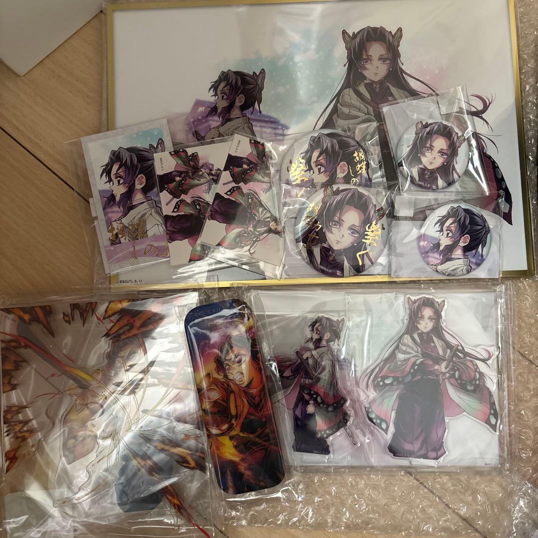 鬼滅の刃 「しのぶとカナエ」 B賞 「繋ぐ」アクリル色紙　他