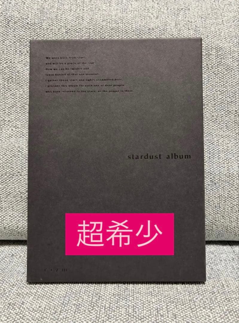 【希少】stardust album / haruka nakamura