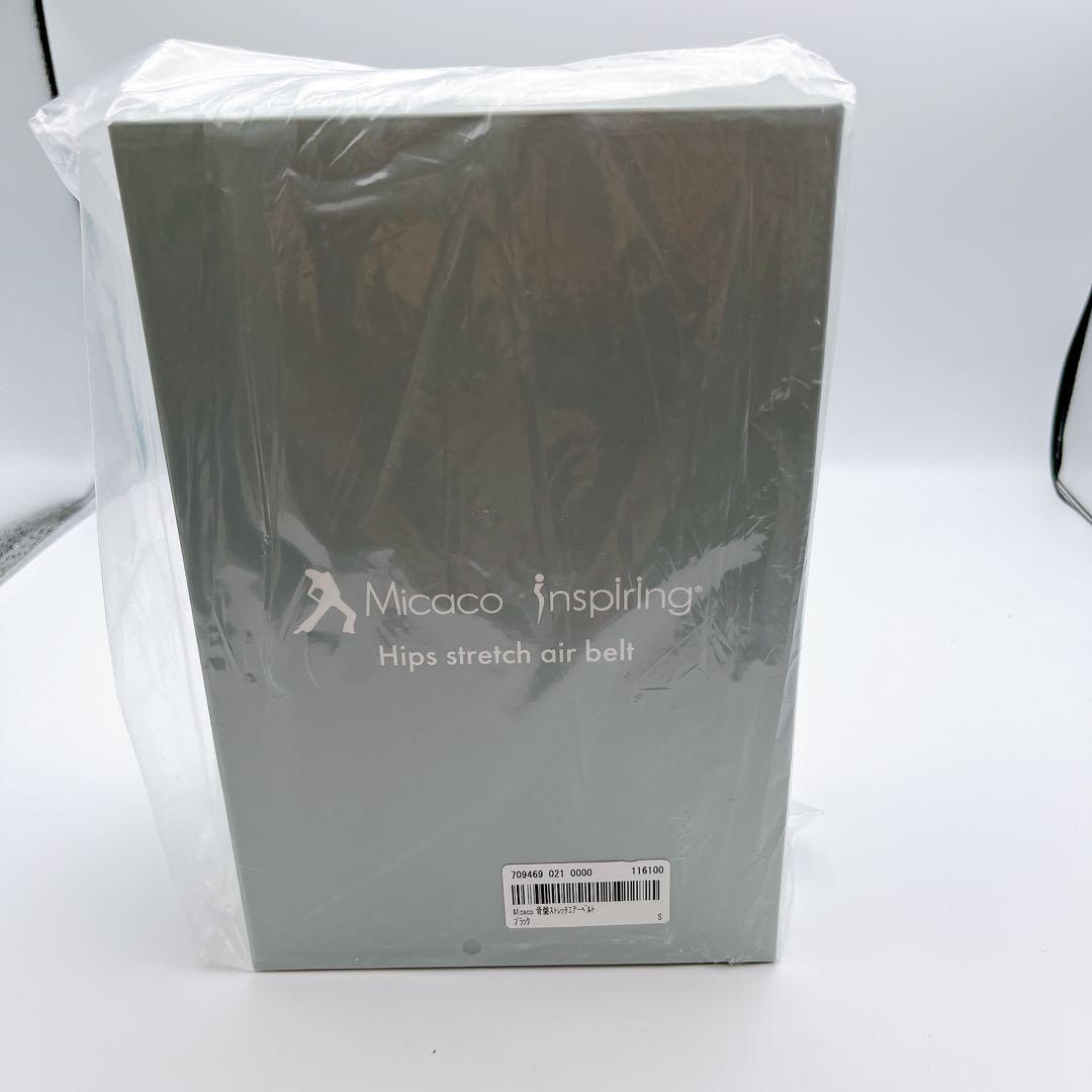 未使用品✨Micaco インスパイリング 骨盤ストレッチエアーベルト