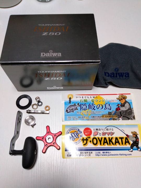 Daiwa石鯛　ハンドルドラグ