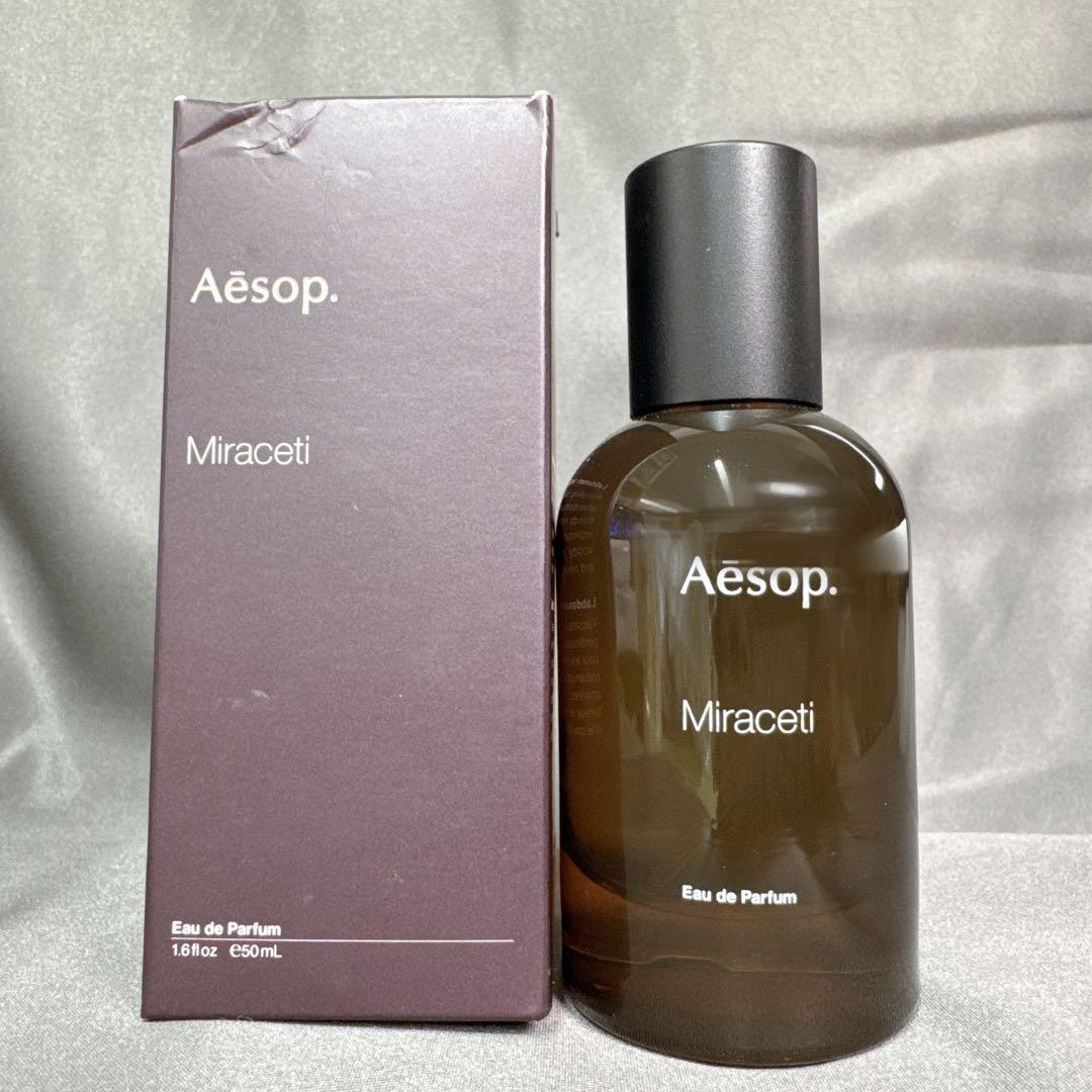 Aesop イソップ ミラセッティ オードパルファム 50ml 香水