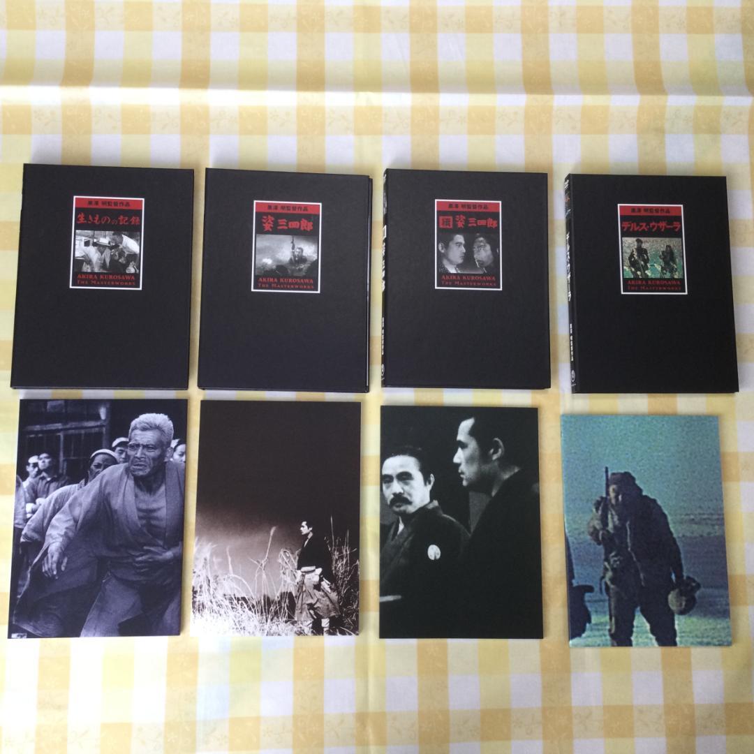 黒澤明 The Masterworks DVD-BOX 3巻セット／中古★美品