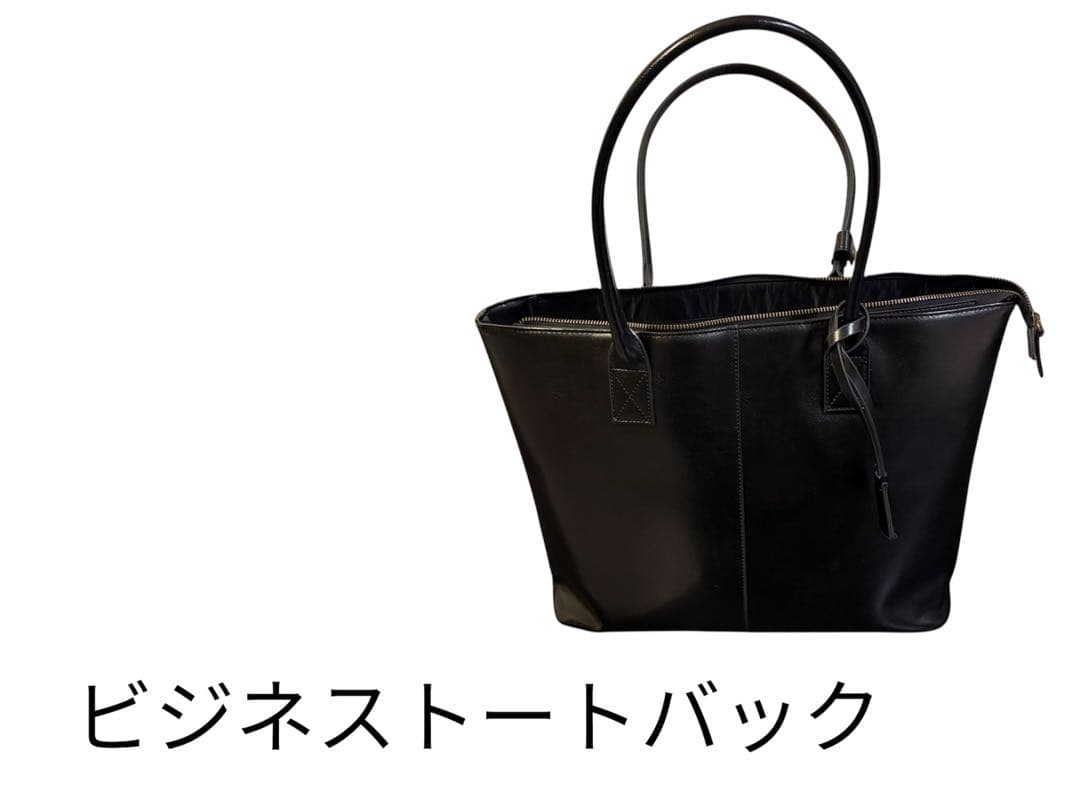 UYBAG 天然革ビジネストートバッグ