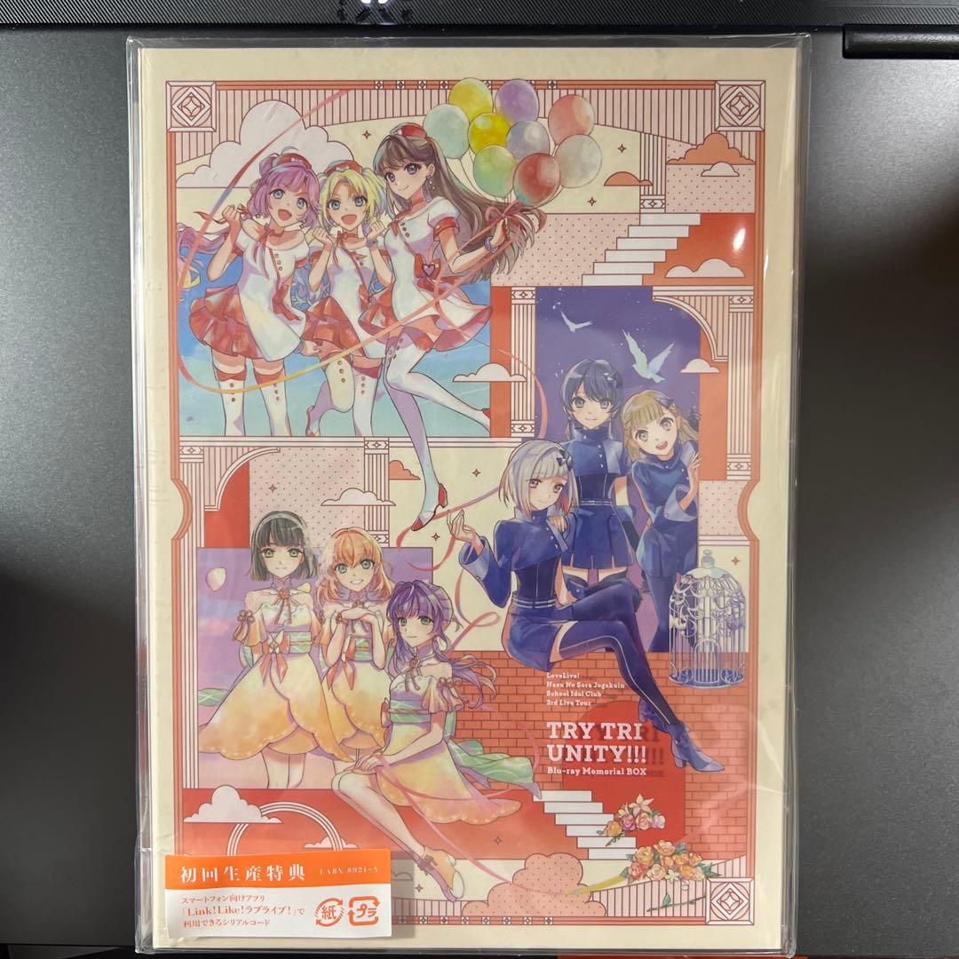 ラブライブ！蓮ノ空 3rd TRY TRI UNITY!!! Blu-ray