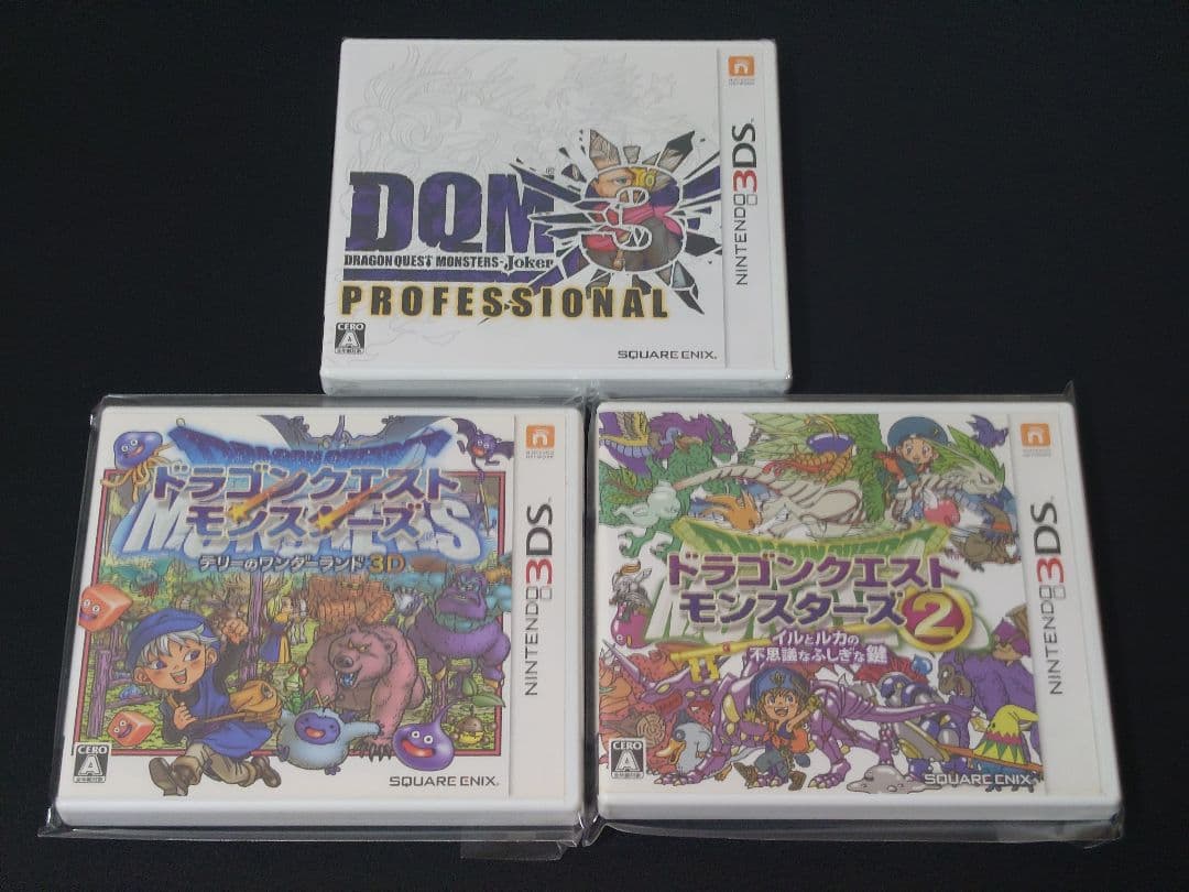 新品含☆ドラゴンクエストモンスターズ ジョーカー3プロフェッショナル等 3DS