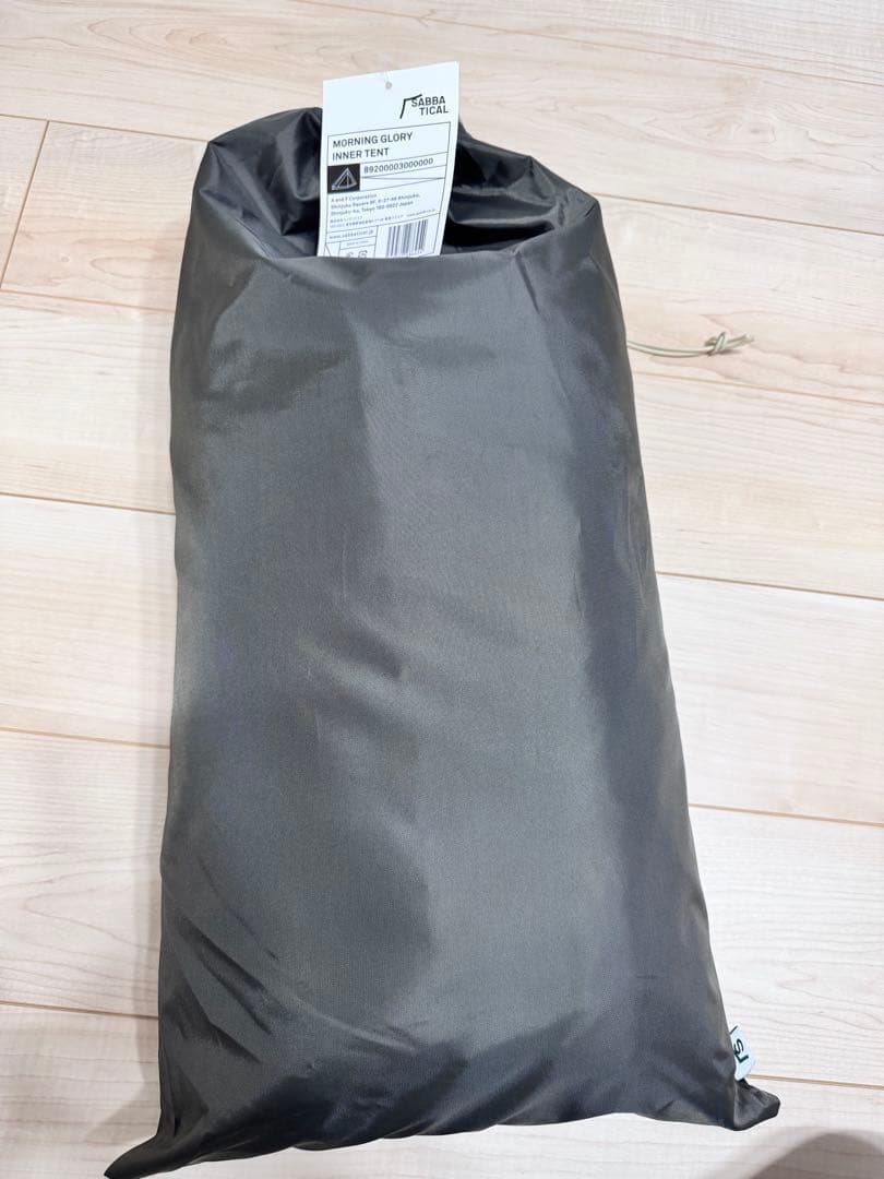 SABBATICALモーニンググローリー インナーテント