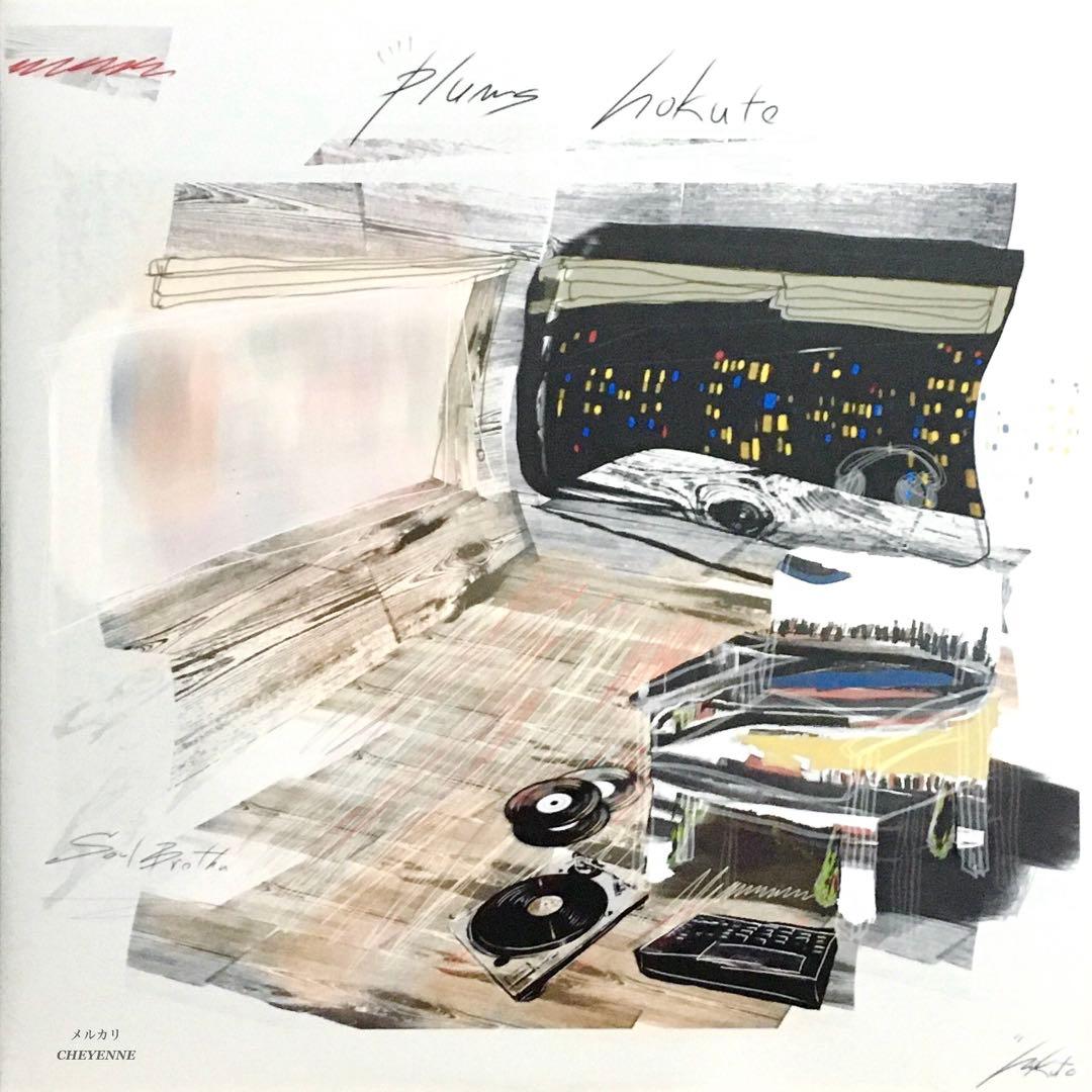hokuto plums アナログ盤 2LP レコード 限定盤 新品未開封