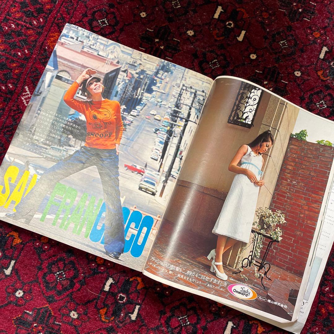 vintage an・an no.8