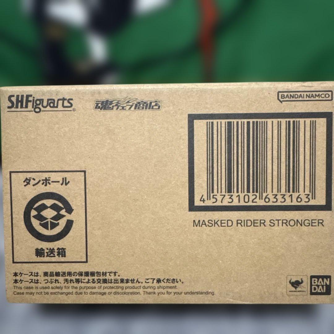 SHFiguarts 真骨彫 仮面ライダーストロンガー