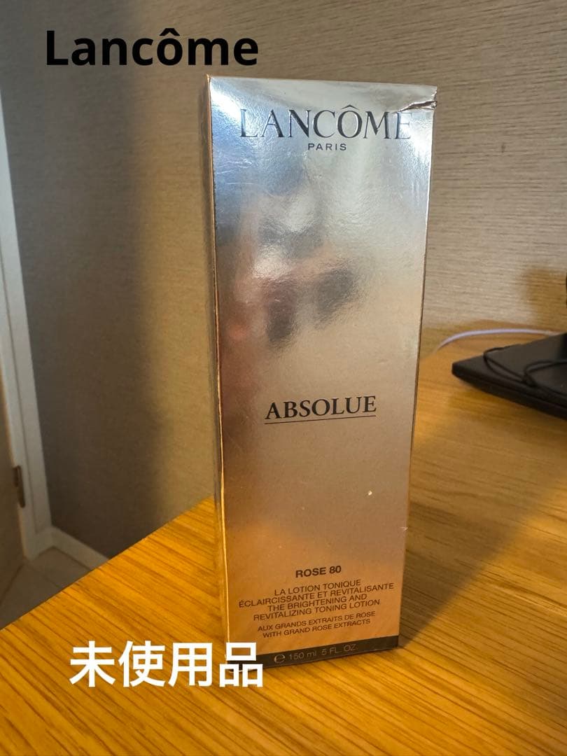 LANCOME ABSOLUE 化粧水 150mL