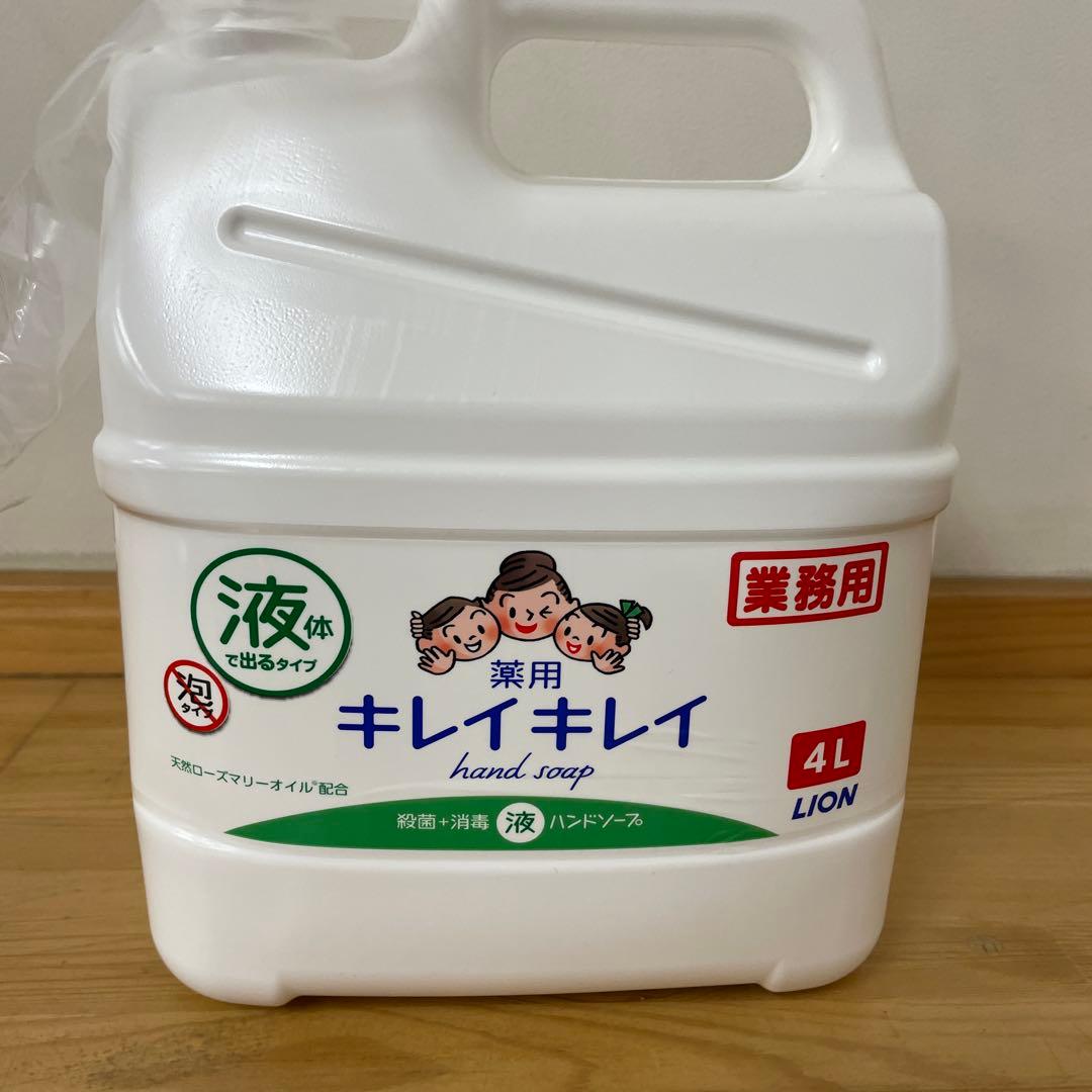 LION キレイキレイ hand soap 4L 業務用✖️3本
