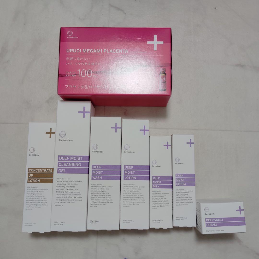 mu6537 シーオーメディカル　セット