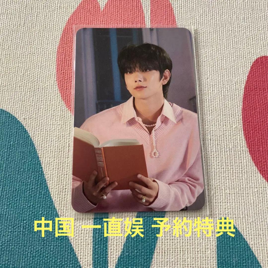 ジョシュア SEVENTEEN 中国 一直娱 予約特典 semicolon