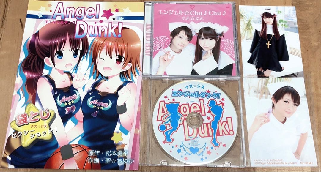 ナス☆シス エンジェル☆Chu♪Chu♪ CD エンジェルダンク！ 特典付き