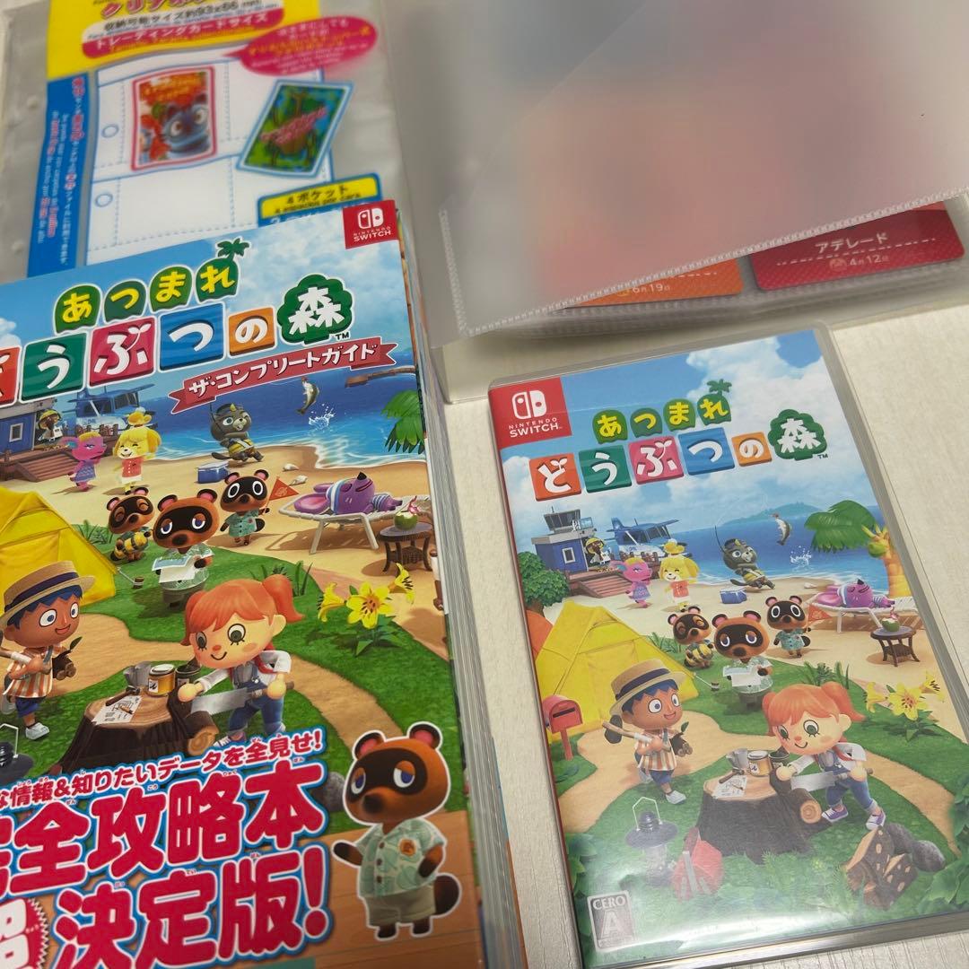 あつまれどうぶつの森 まとめ売り 攻略本 アミーボカード セット 42枚