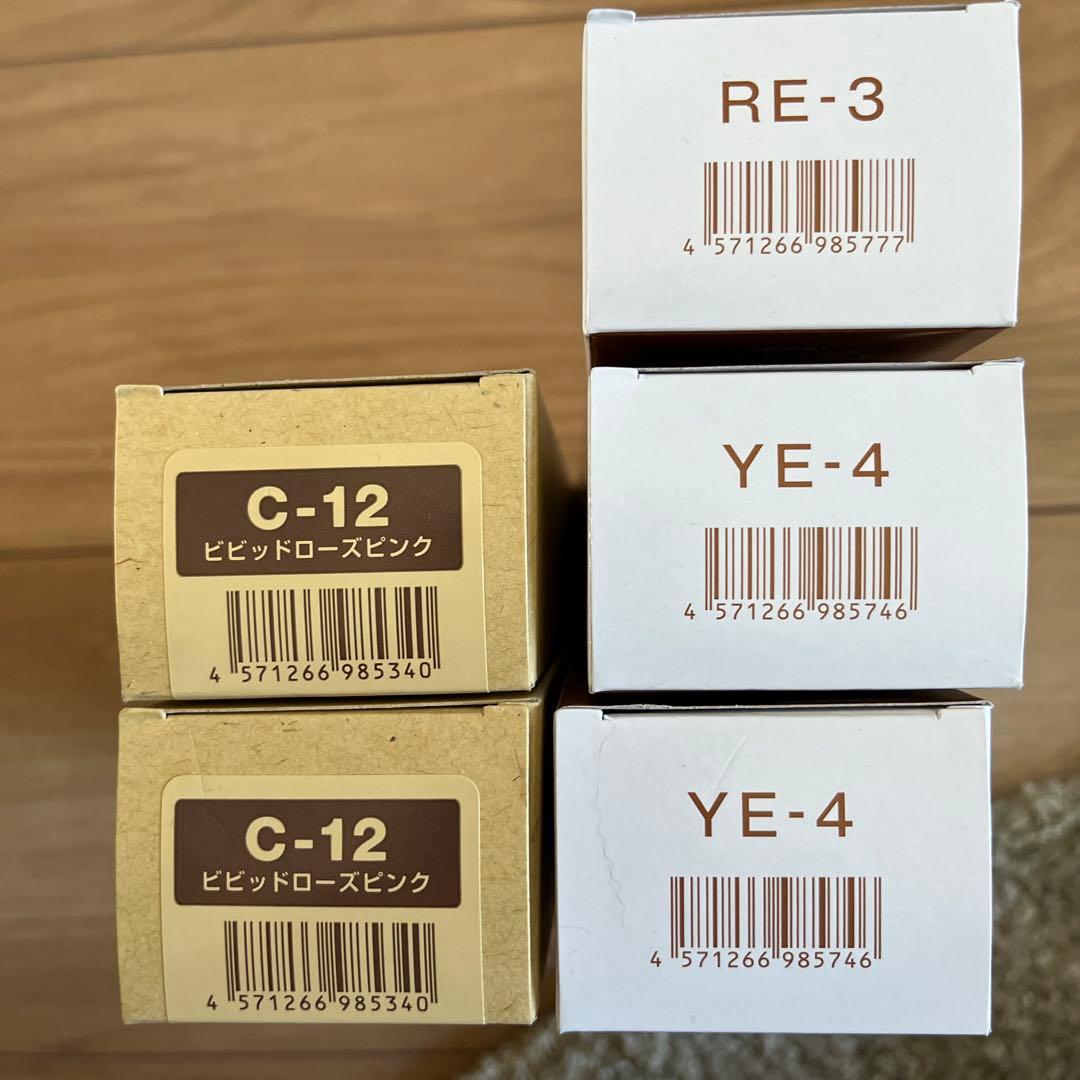 新品未使用品ベルジュバンスカラー剤5本セット（C12-2本YE4 -2本RE3）