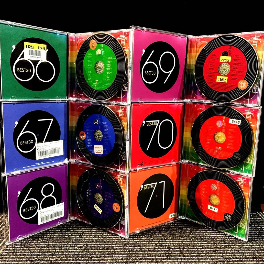 青春歌年鑑BEST30 '60〜'90 62枚CDセット