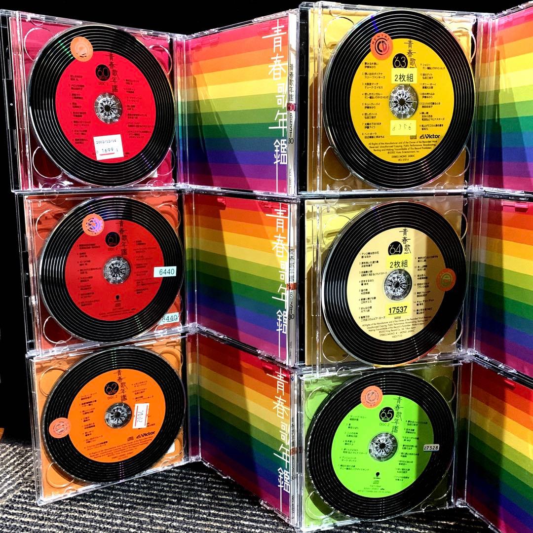 青春歌年鑑BEST30 '60〜'90 62枚CDセット