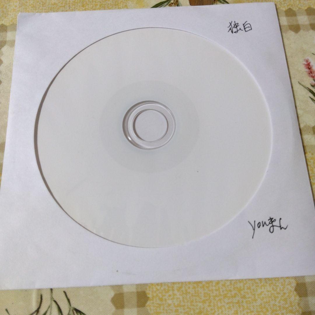 超希少　youまん　独白　ボカロ　CD　GUMI　V_flower　同人音楽