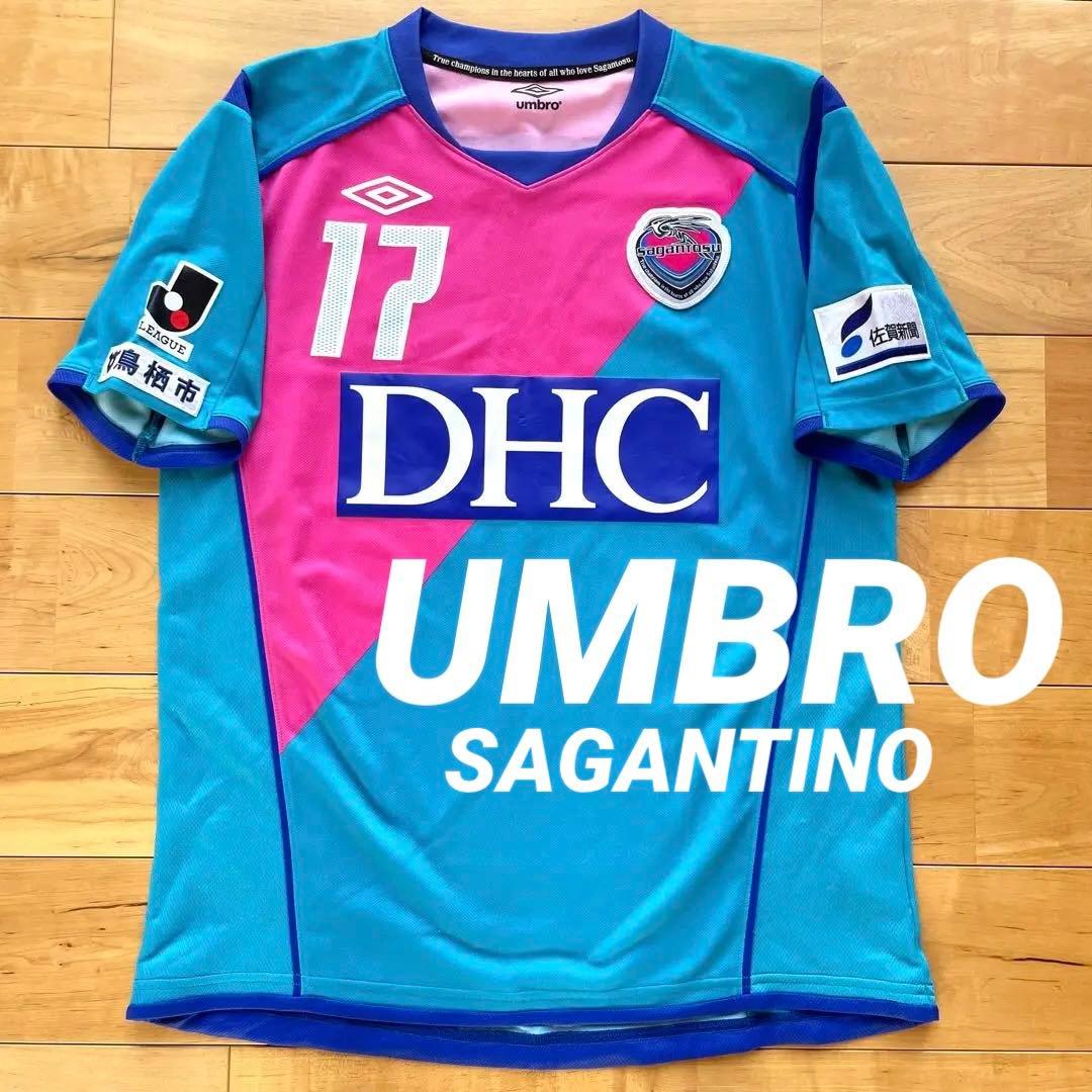 UMBROアンブロ2012サガン鳥栖半袖ユニフォームM-Lサイズ17番サポーター