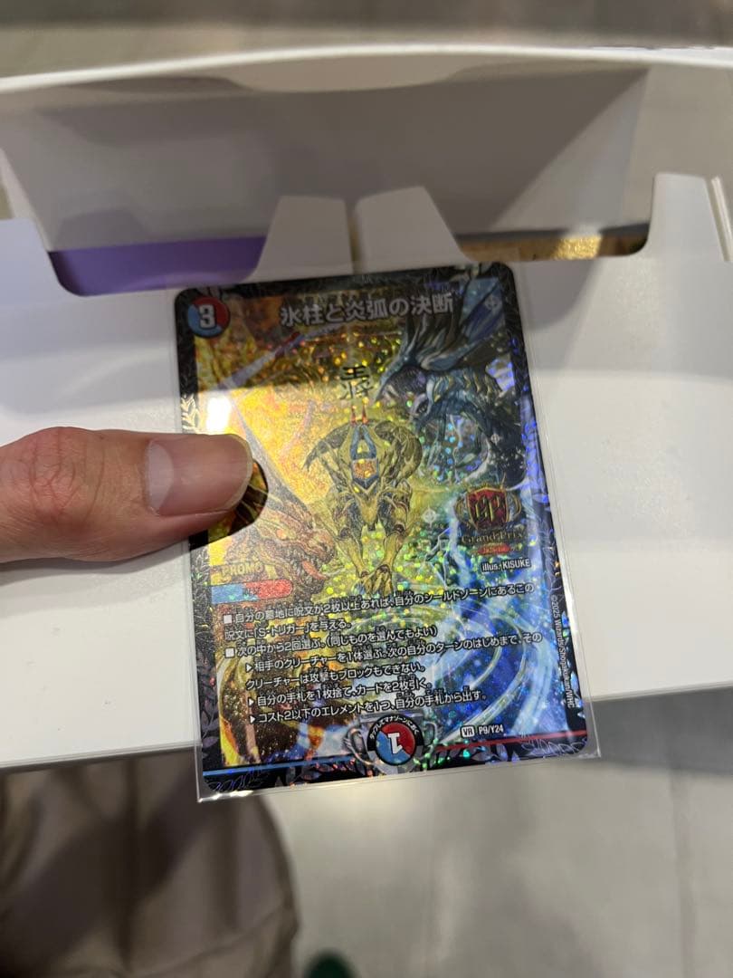 氷柱と炎弧の決断　パーフェクトコールドフレイム　コルフレ　gpプロモ