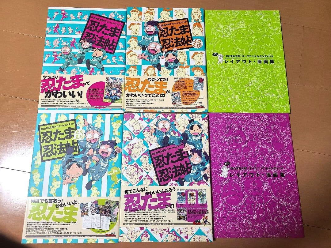 忍たま忍法帖　4冊＋忍たま乱太郎語録100