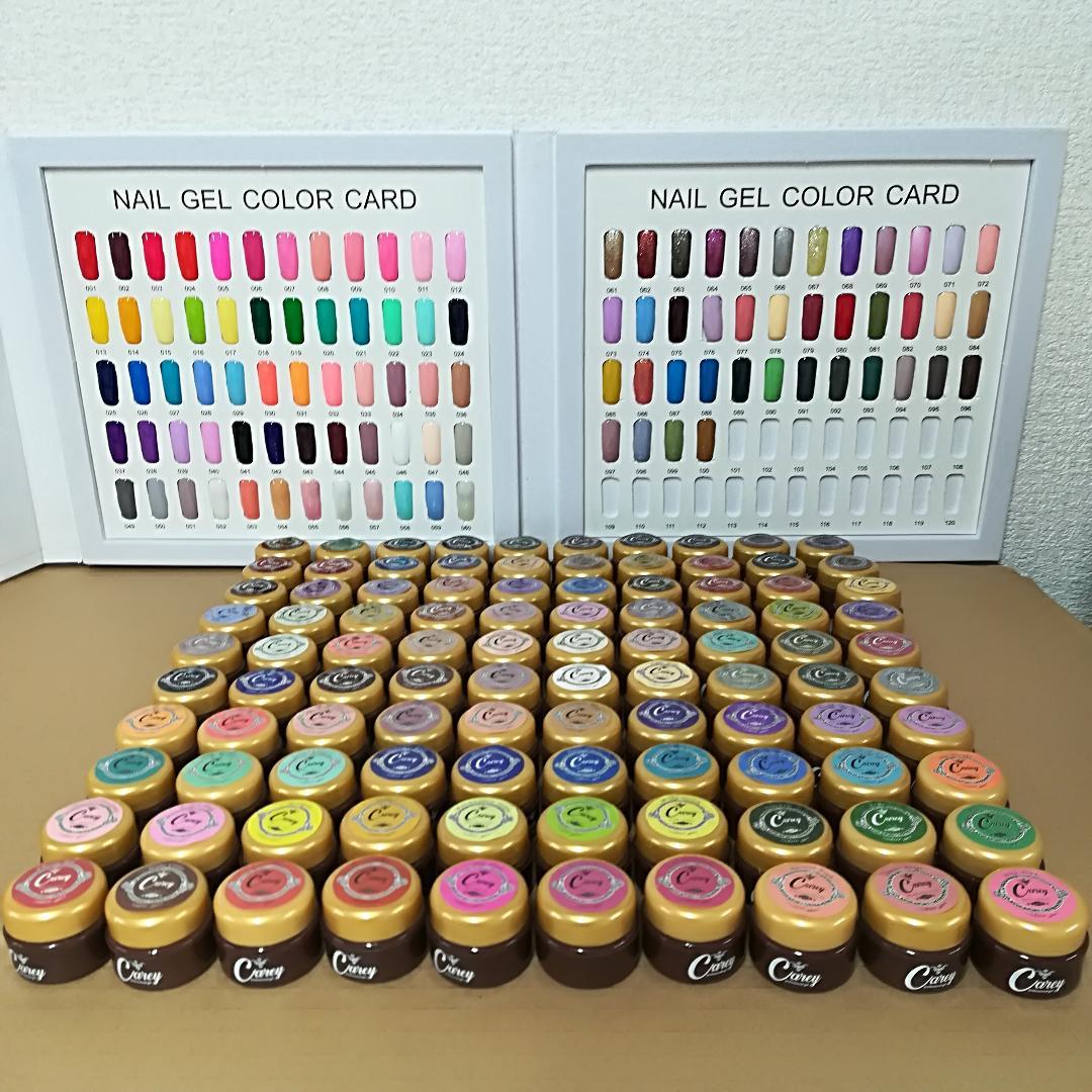 【1色から購入OK】 ジェルネイル 100色セット カラージェル 秋ネイル