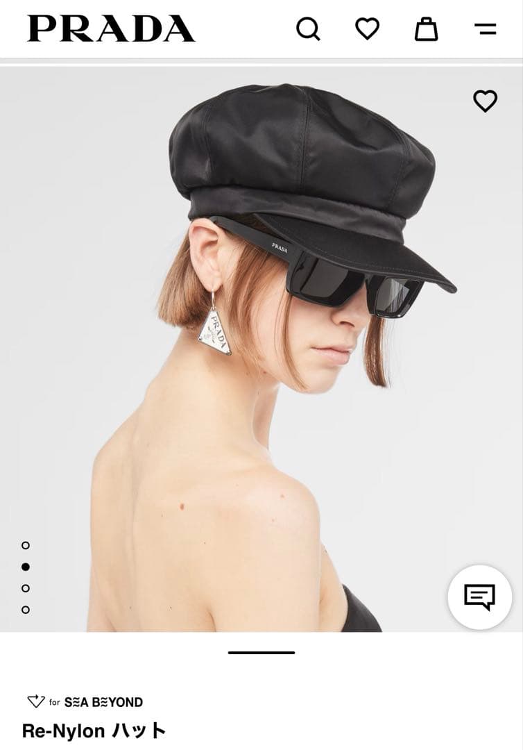 Prada Re-Nylon キャスケット トライアングルロゴハット